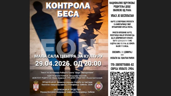 Pozorišna predstava osuđenika